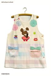 くまのがっこうキッチン