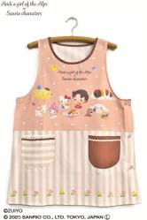 アルプスの少女ハイジ×サンリオストライプキッチン