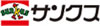 サンクスのアイコン